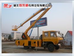 湖北BC贷高空作业车操作注重事项